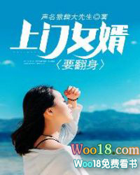 上门女婿要改称呼吗